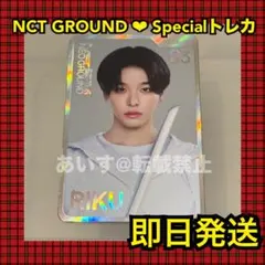 クン NCT 10周年 ポップアップ NEOGROUND ラントレ スペシャル | Mercari