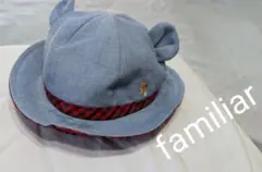 新品　familiar　ファミリア　クマ耳　くま耳　ハット　帽子 41〜43
