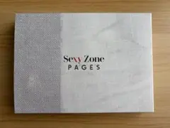 Sexy Zone / PAGES 初回限定盤B