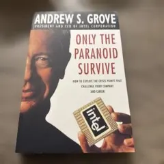 Only the Paranoid Survive