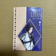 ラディアンテイル ラディ