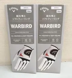 ●Callaway キャロウェイ ゴルフグローブ　ホワイト 25cm 2個セット