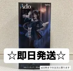 2025年最新】ado ラウンドワンの人気アイテム - メルカリ