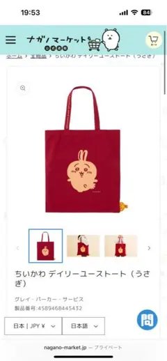 SILVER様 リクエスト 3点 まとめ商品