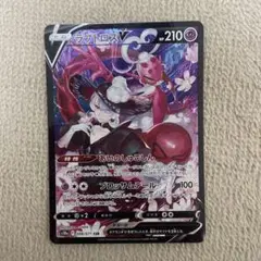 ポケカ ラブトロス CSR