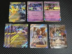 テラスタルフェスex まとめ売り