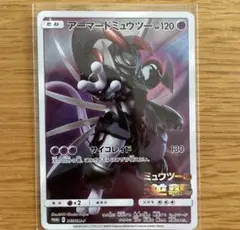 ポケモンカード アーマードミュウツー 映画入場者特典 - メルカリ