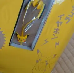 イヤホン