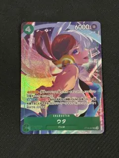 ウタ SR パラレル ST16-001のサムネイル