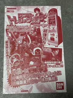 신품 미개봉 원피스 カード プロモ ルフィ劇場 特典 Z 미개봉 レア