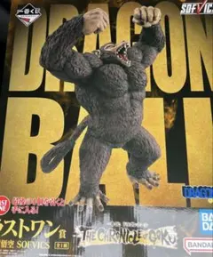 即購入OK 一番くじ ドラゴンボール ラストワン賞 大猿悟空 フィギュア