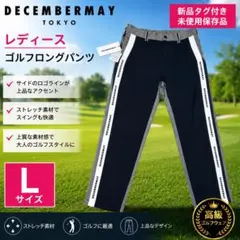 DECEMBERMAY デセンバーメイ レディースゴルフパンツ L 新品タグ付のサムネイル