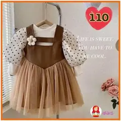 【新品】花飾りがかわいい♡　重ね着風　ドット柄茶ワンピース　110サイズ