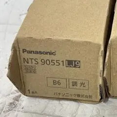 新品セットPanasonicダウンライトLSEB5057・LSEB5059 - メルカリ
