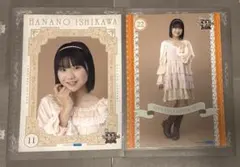 モーニング娘。　石川華望　ピンポス　2枚セット