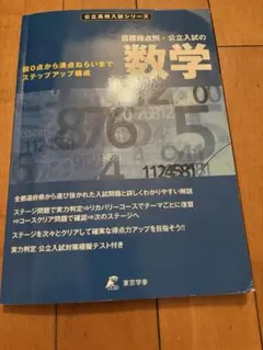 2025年最新】教科書の人気アイテム - メルカリ