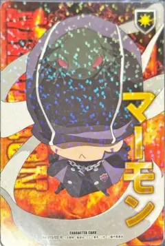 マーモン B03 死ぬ気