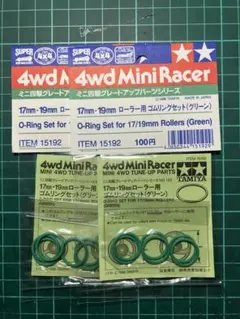 2026年最新】ミニ四駆の人気アイテム - メルカリ
