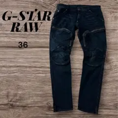 G-Star RAW Air Defence スキニーデニム W29 L30 - メルカリ