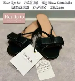新品✨️ Her lip to フラットサンダル Big Bow Sandals
