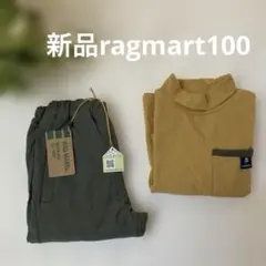 新品100★ragmartカーキ色ボトムスとマスタード色トップスセット男の子秋冬のサムネイル