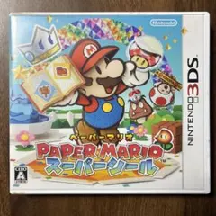3DS ペーパーマリオ スーパーシール