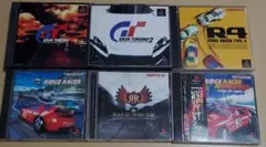 レース系6本セット PS1
