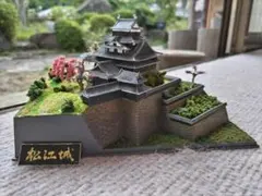 松江城プラモデル完成品のサムネイル