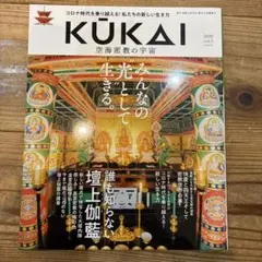 Item thumbnail for item a6afcb19-2587-4ffa-b146-23a0594b829e