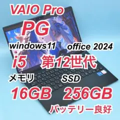 LTE＆タッチ液晶】VAIO Pro PK 11世代i7/32GB/512GB - メルカリ