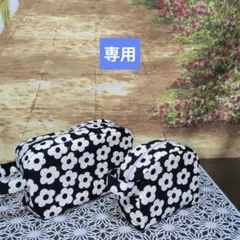 苺様専用ページ