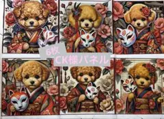 パネル生地　まとめ売り