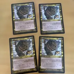 2026年最新】mtg サイカトグの人気アイテム - メルカリ