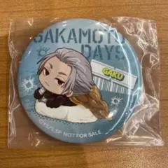 サカモトデイズ くら寿司 楽 缶バッジ