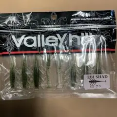 しん様 リクエスト 2点 まとめ商品