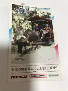 Item thumbnail for item 685ae393-6d22-4395-97f0-3a602c196eb3