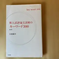 JV様 リクエスト 2点 まとめ商品