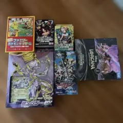 ロケット団のミューツーexCL限定プロモ ブレイブバングルCLプロモ