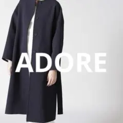 超美品【ADORE】アドーア　トリプルクロスノーカラー　濃紺 ◇トリプルクロスノーカラーコート （アウター）｜ADORE / アドーア
