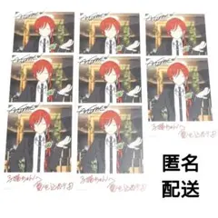 あんさんぶるスターズ あんスタ 逆先夏目 バースデーカード