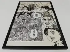 キングダム KINGDOM パネル イラスト 20