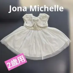 連休割Jona Michell ホワイトラメ入りベビードレス リボン付き2T