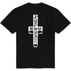 Freakyman2791フリーキーマン ストリートブランド ロゴtシャツ - メルカリ