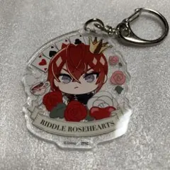 リドルローズハート　アクリルキーホルダー