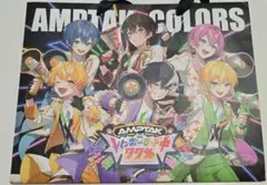 アンプタック 限定ショッパー AMPTAKx レインボーロード中77%
