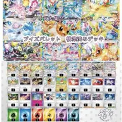 過去レギュ！未使用海外限定スリーブ付き！】ポケカ公式チャンネル