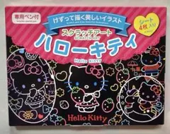 Item thumbnail for item 61c6b05b-f936-4572-bda1-6a7313d4ca0c