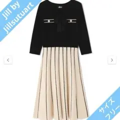 ジルバイジルスチュアート　シフォンタイニット　ワンピース　フリー　ニット　七分丈
