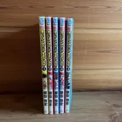 僕のヒーローアカデミア スマッシュ!! 1-5巻セット