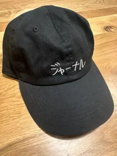 ジャーナルスタンダード帽子